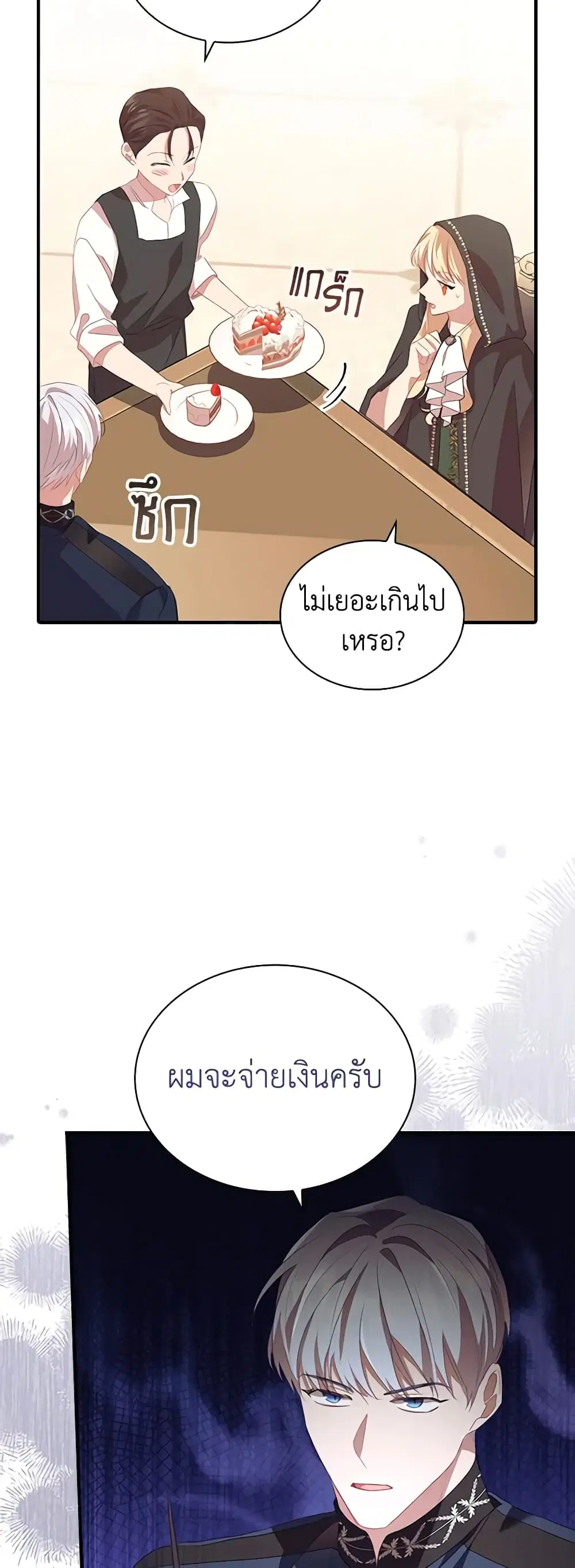 หน้า 7 จาก 51