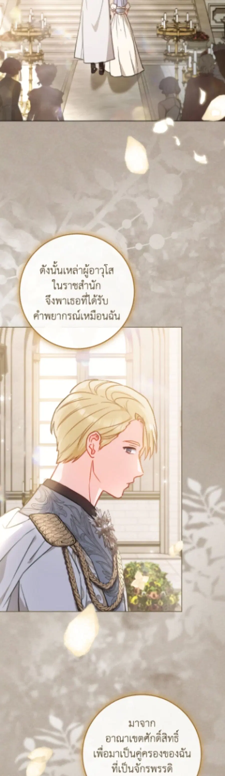 หน้า 9 จาก 52