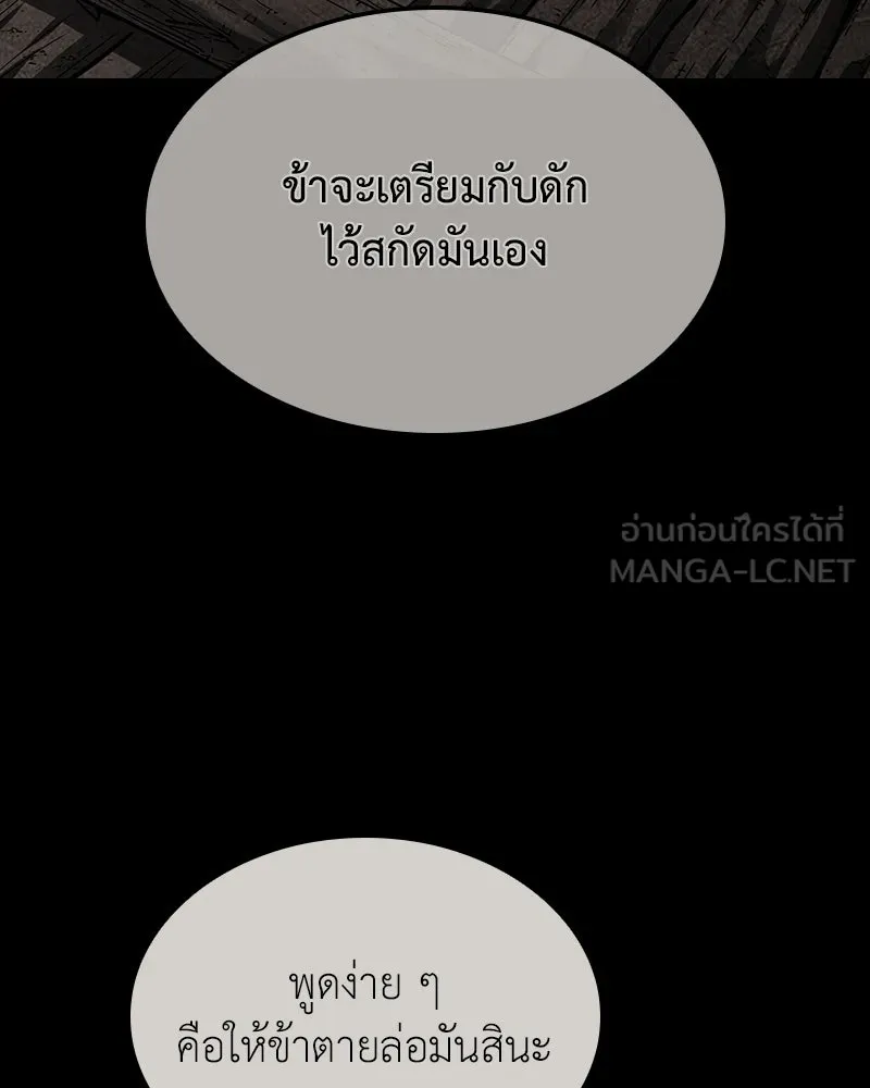 หน้า 162 จาก 235