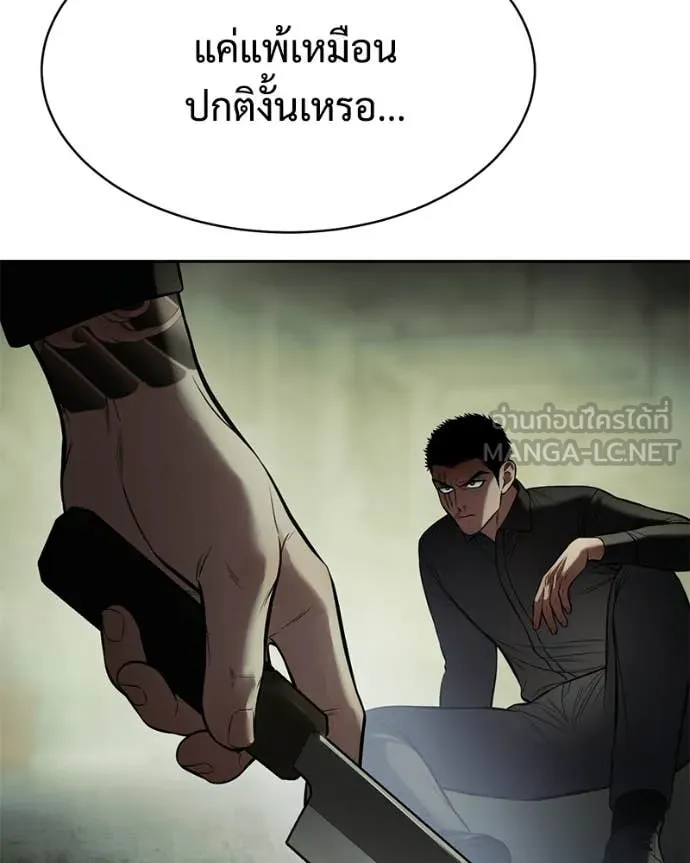 หน้า 92 จาก 242