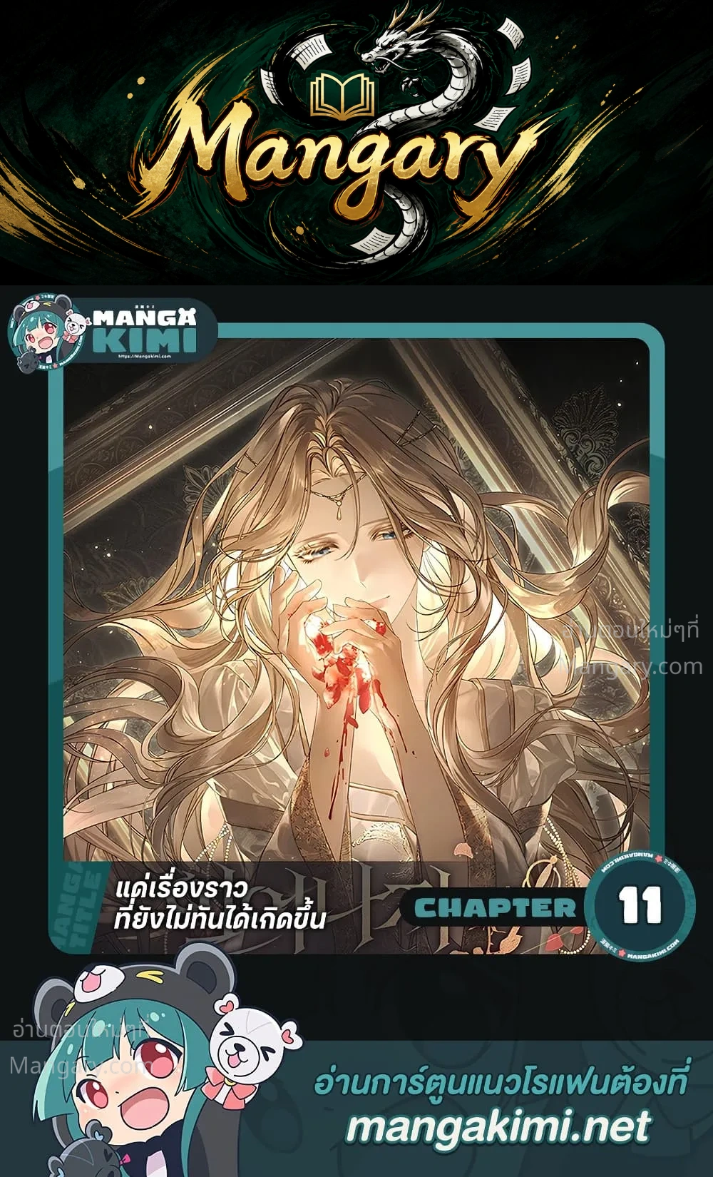 หน้า 1 จาก 52