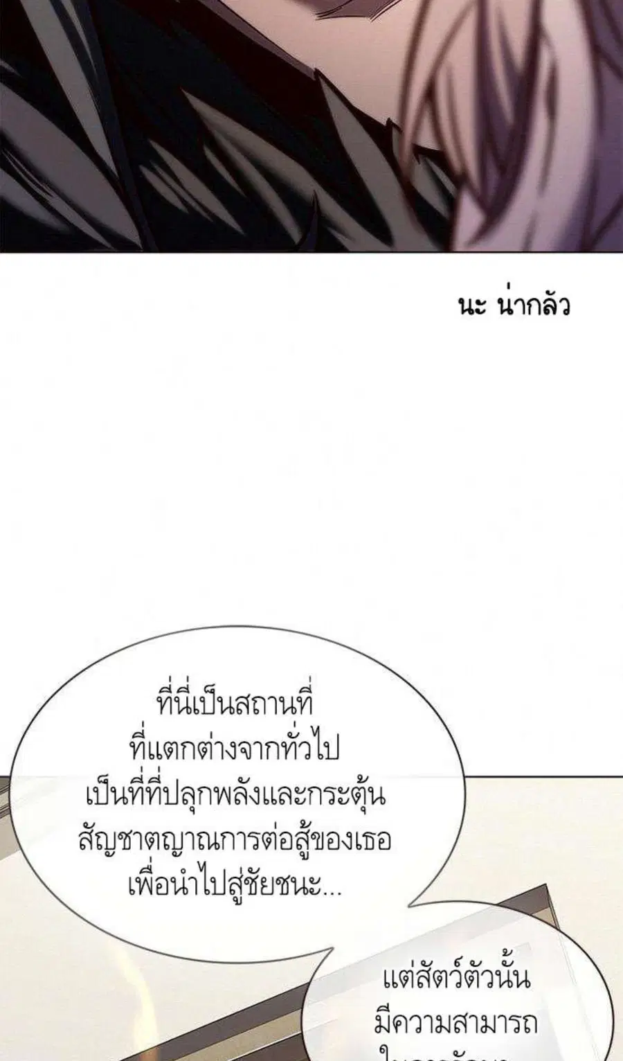 หน้า 22 จาก 100