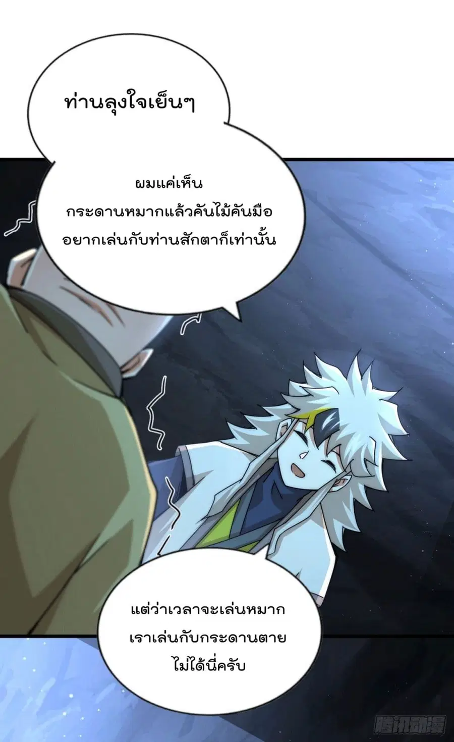 หน้า 20 จาก 51