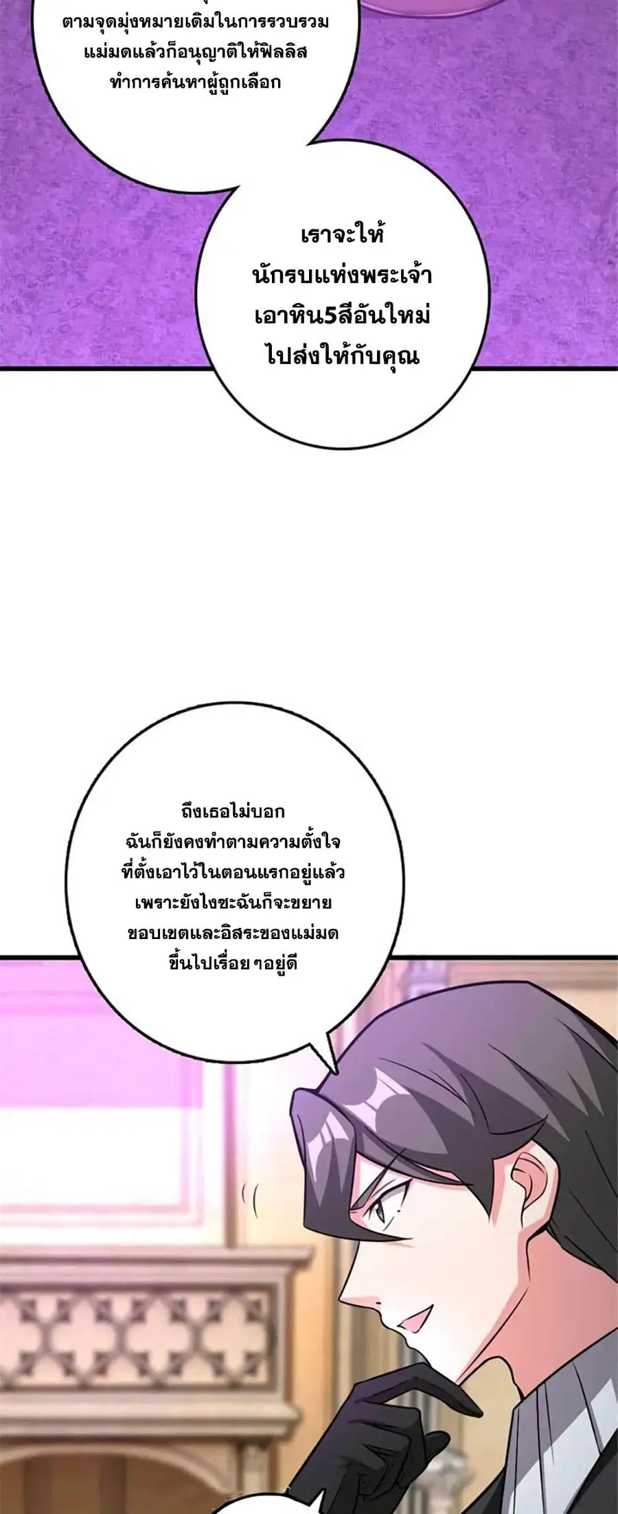 หน้า 11 จาก 43
