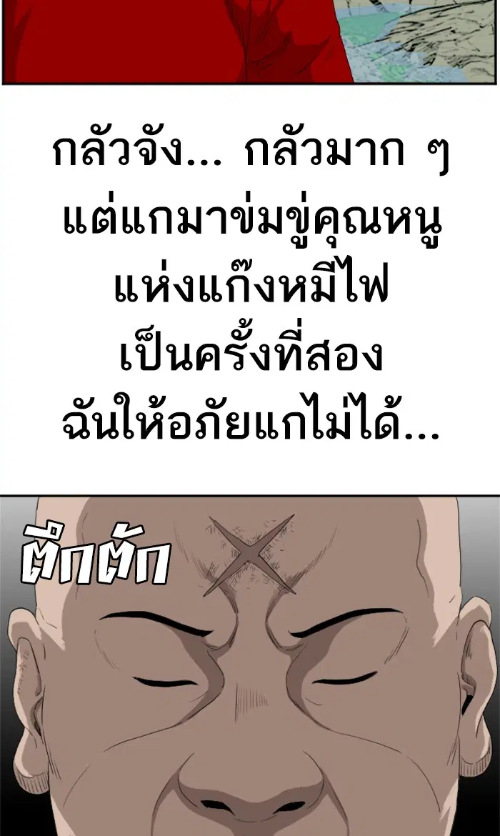 หน้า 18 จาก 107