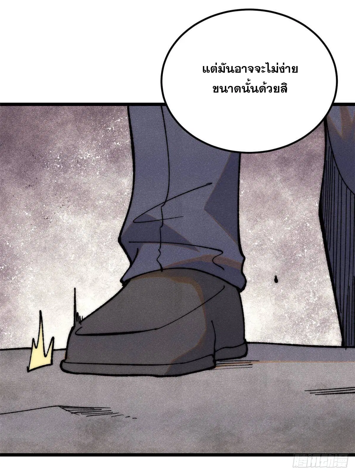 หน้า 62 จาก 77