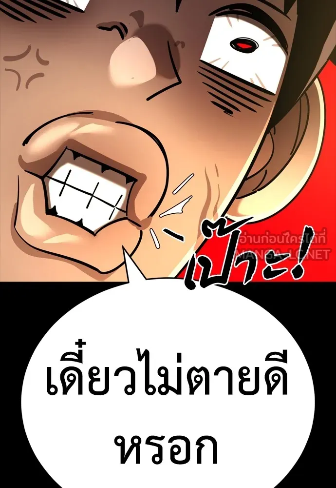 หน้า 198 จาก 210