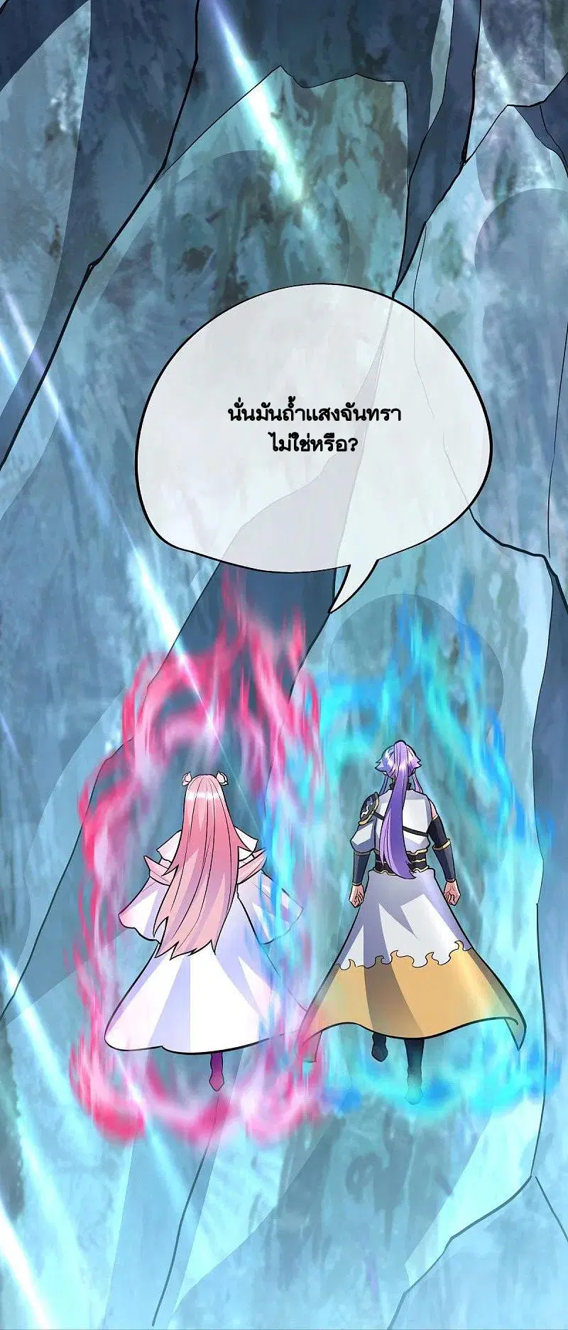หน้า 65 จาก 72