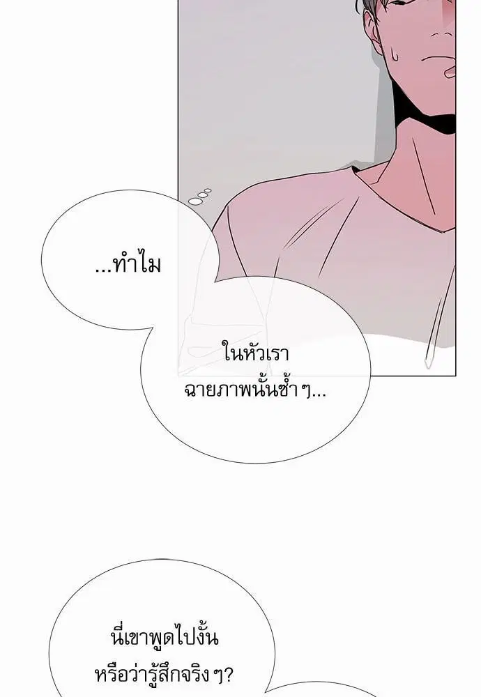 หน้า 55 จาก 73