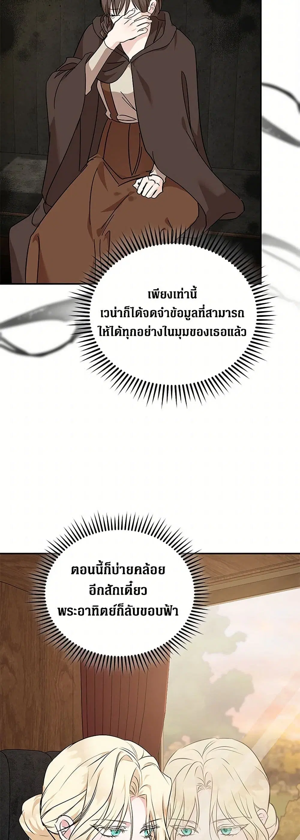 หน้า 21 จาก 38