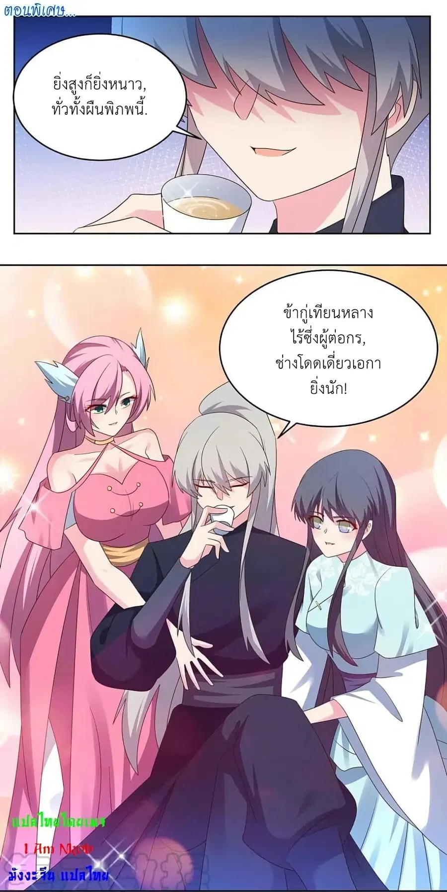 หน้า 1 จาก 56