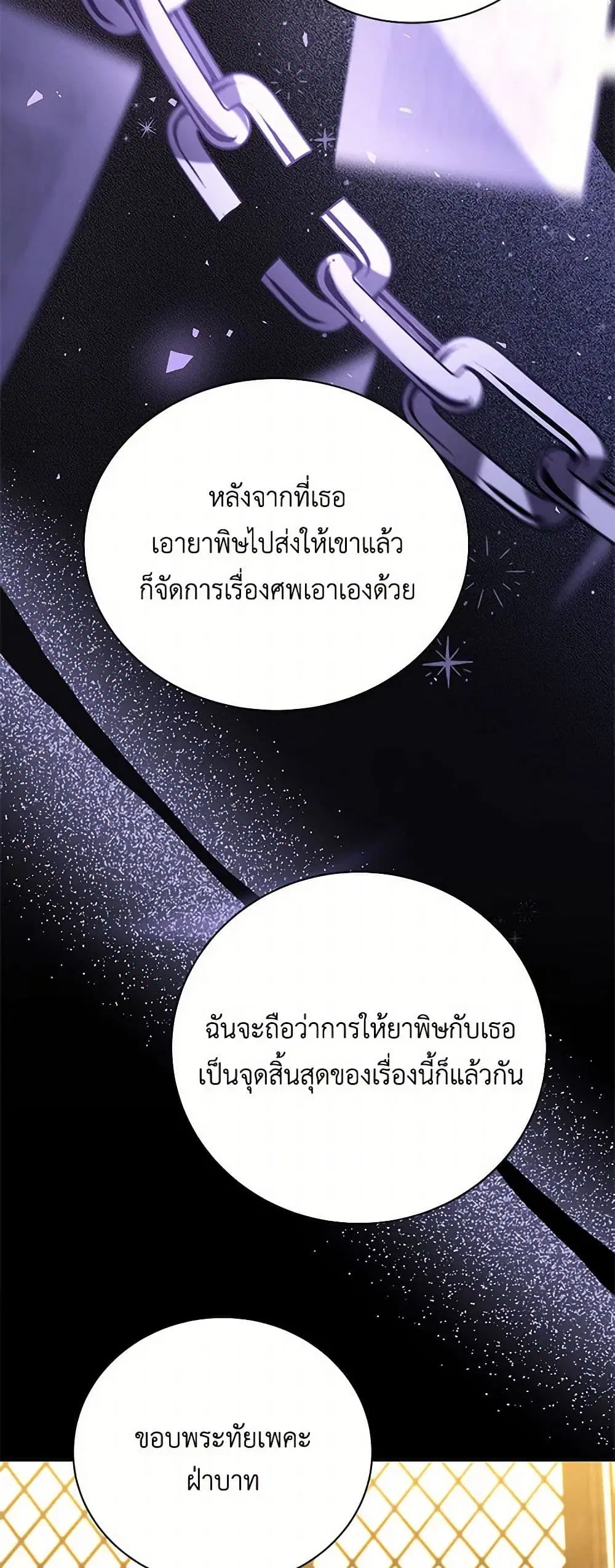 หน้า 29 จาก 35