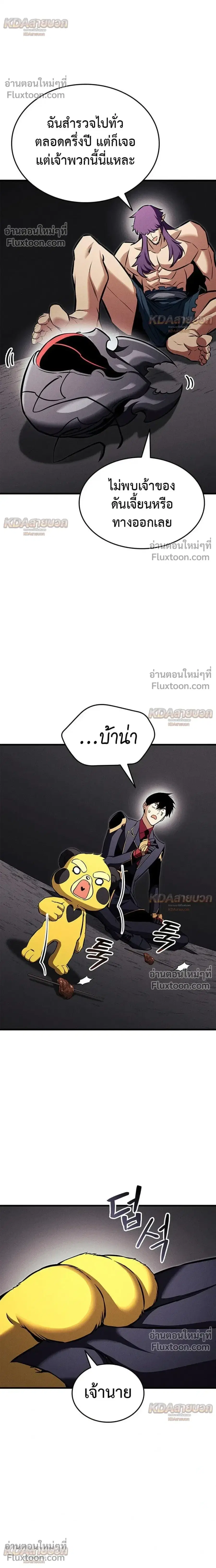 หน้า 19 จาก 46