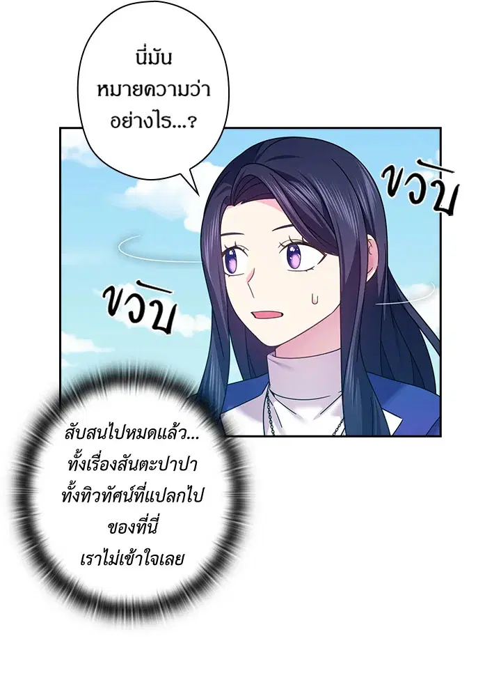 หน้า 16 จาก 65