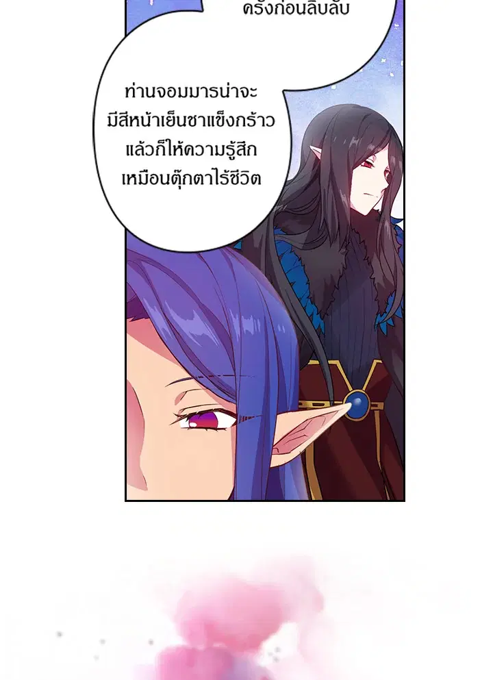 หน้า 52 จาก 72
