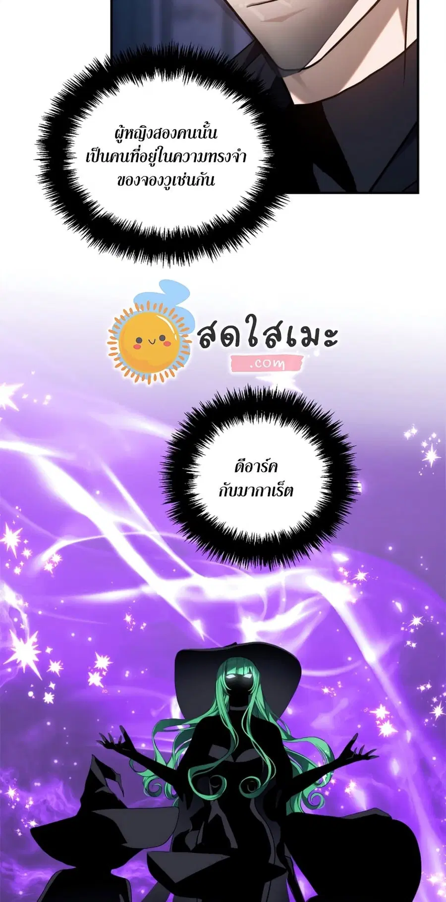 หน้า 12 จาก 54