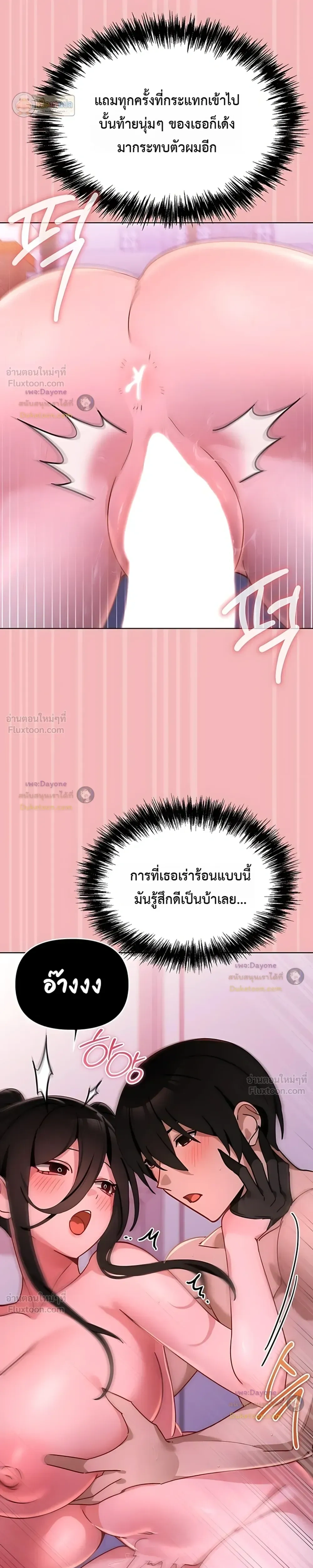 หน้า 27 จาก 39