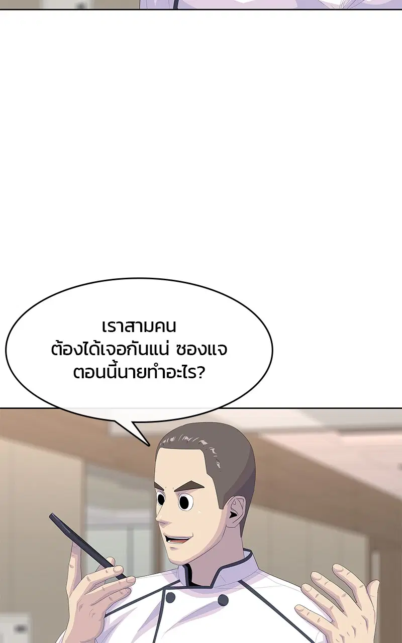 หน้า 75 จาก 97