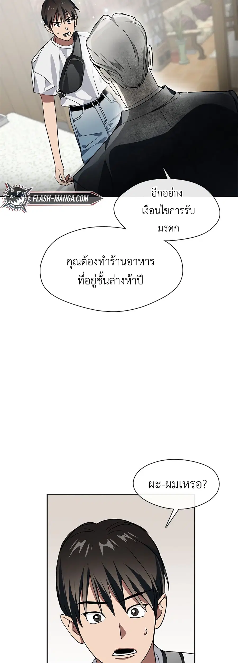 หน้า 39 จาก 80