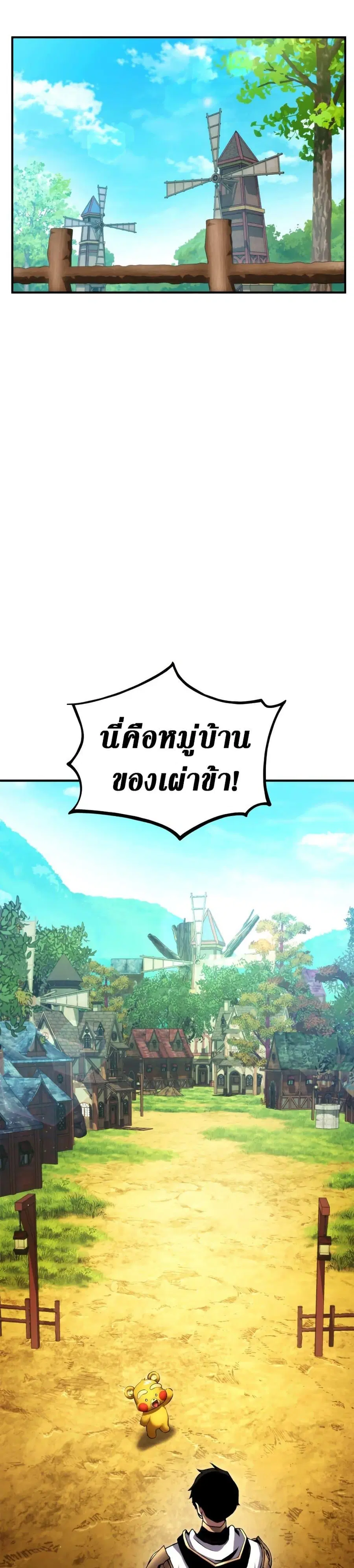 หน้า 14 จาก 51