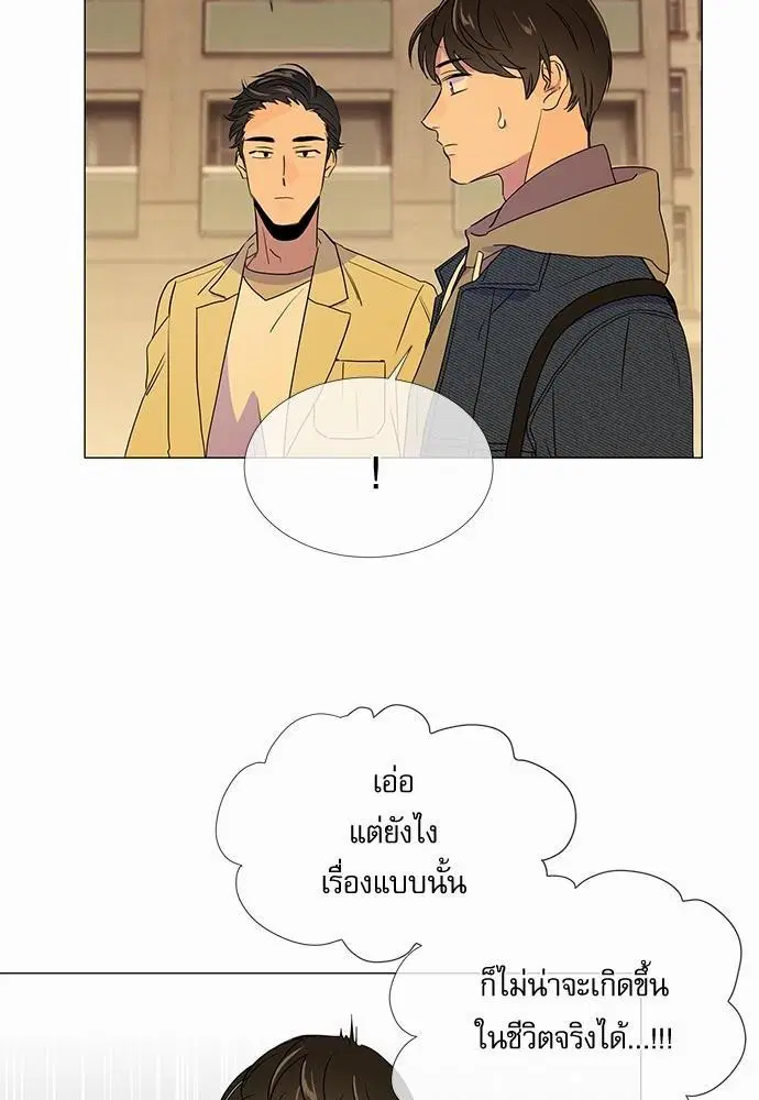 หน้า 38 จาก 61