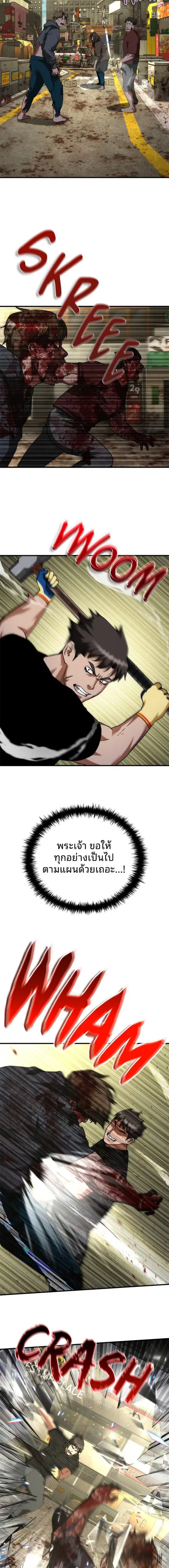 หน้า 17 จาก 22