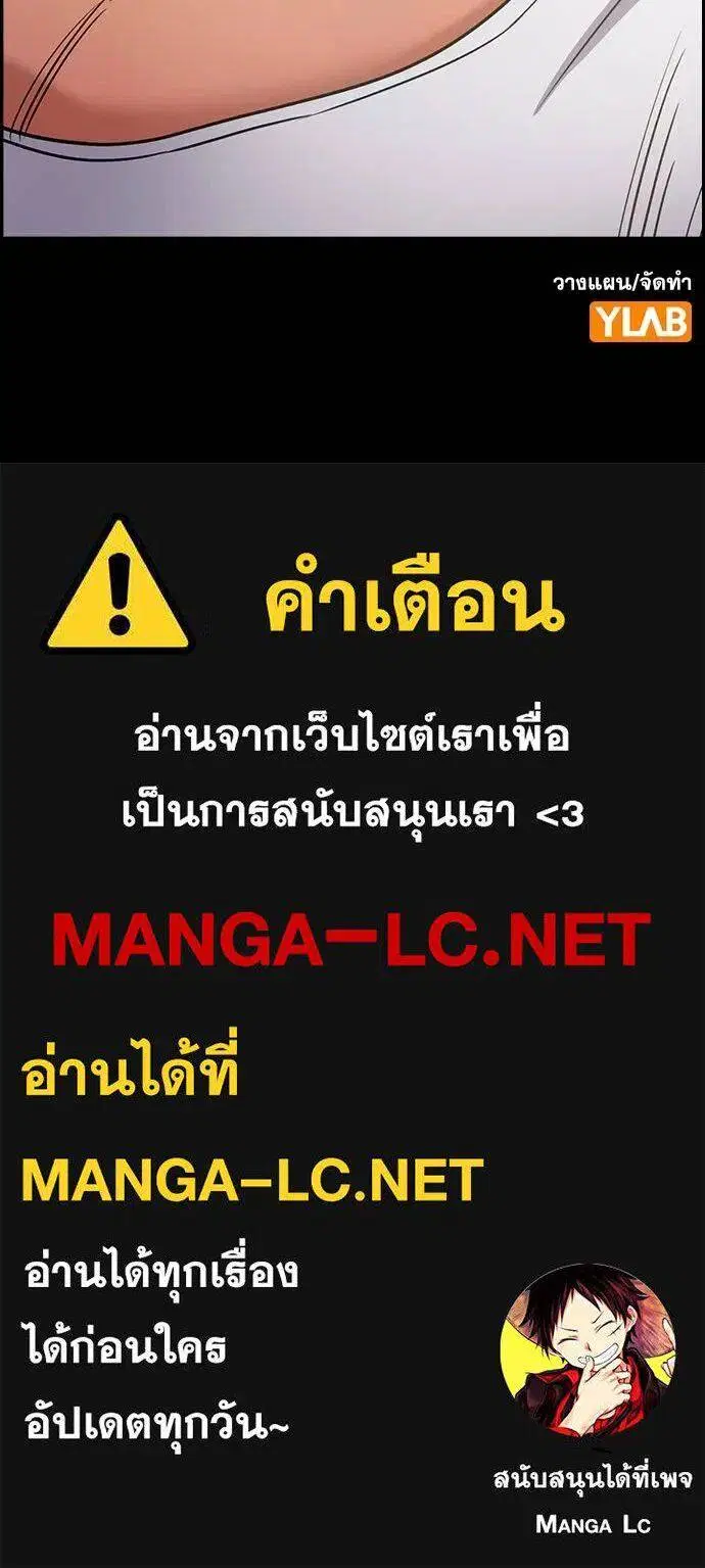 หน้า 116 จาก 116