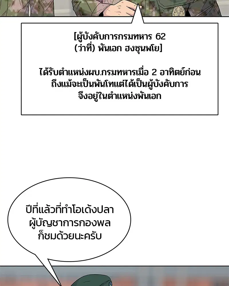 หน้า 30 จาก 91
