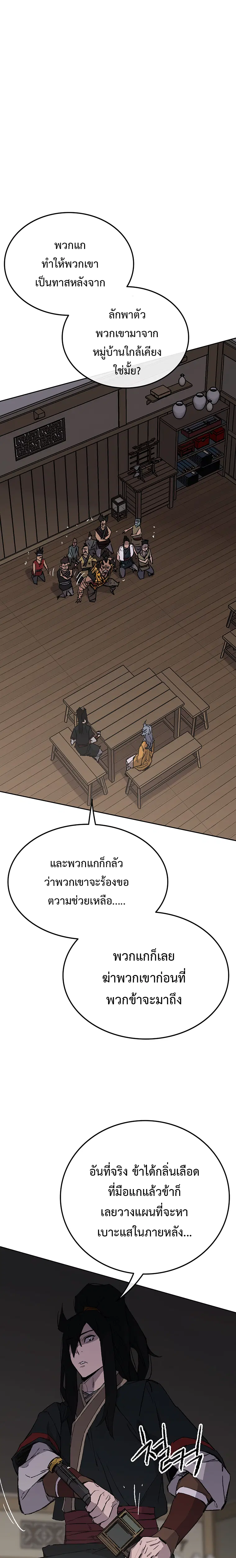 หน้า 30 จาก 36