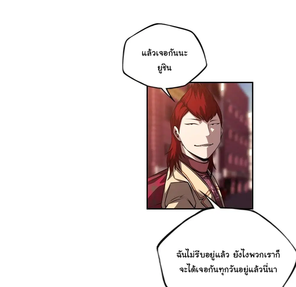 หน้า 86 จาก 100