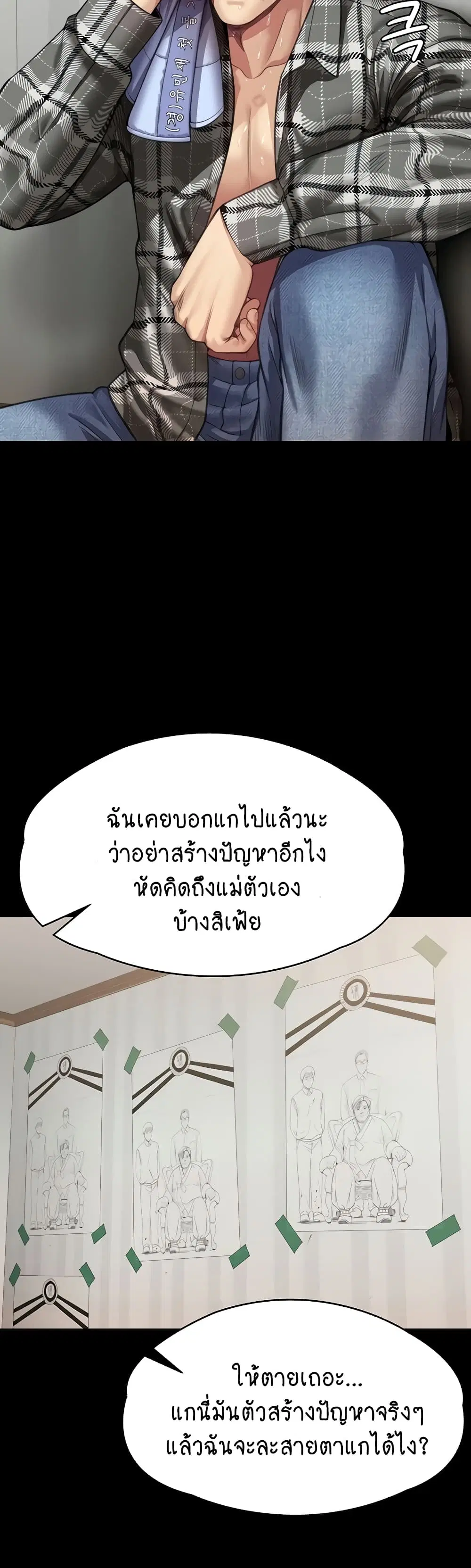 หน้า 60 จาก 80
