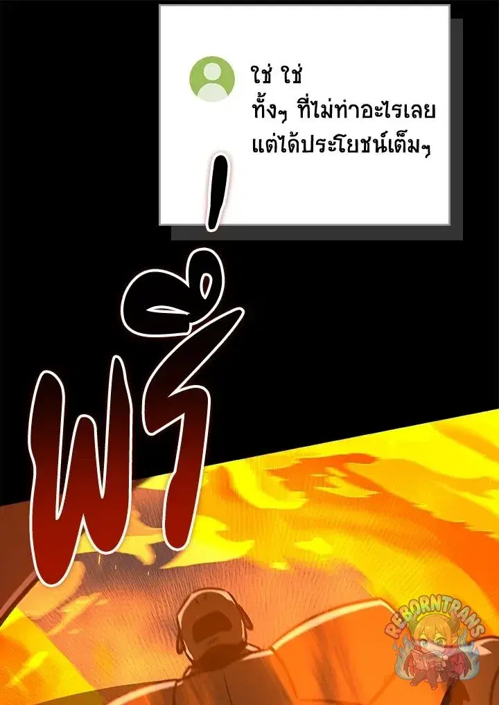 หน้า 109 จาก 138