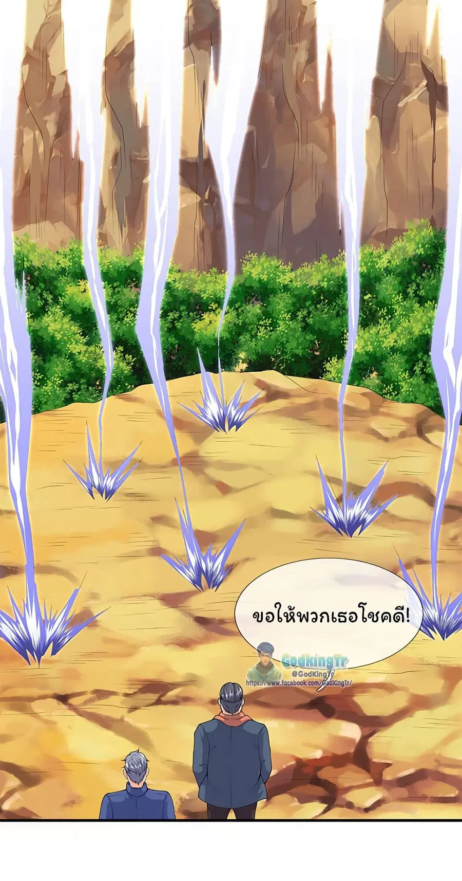 หน้า 6 จาก 22