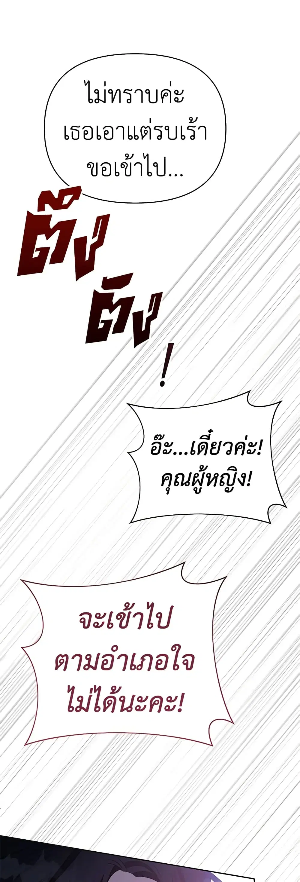 หน้า 37 จาก 42