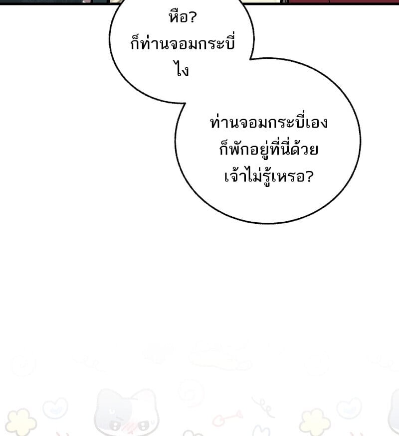 หน้า 135 จาก 148