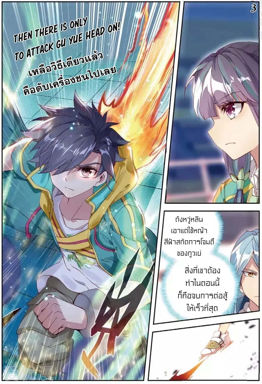 หน้า 4 จาก 16