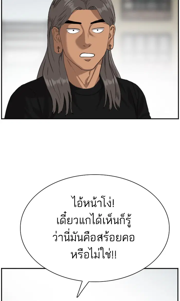 หน้า 75 จาก 91