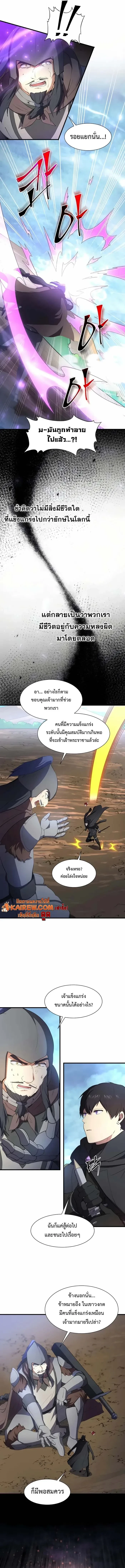 หน้า 14 จาก 17