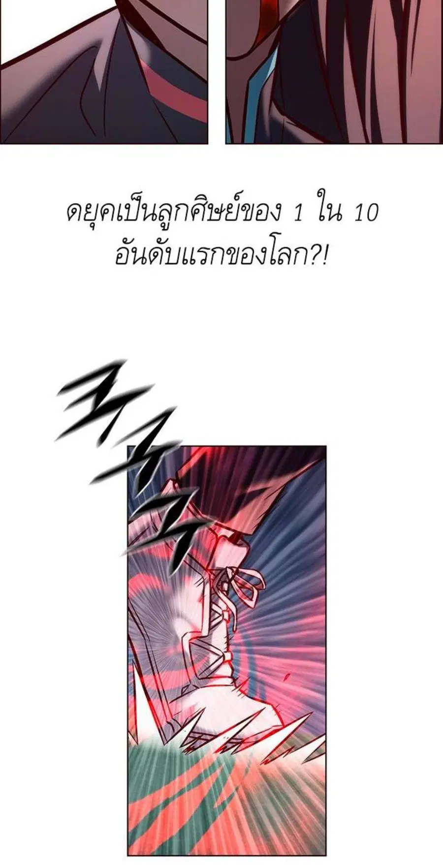 หน้า 54 จาก 102