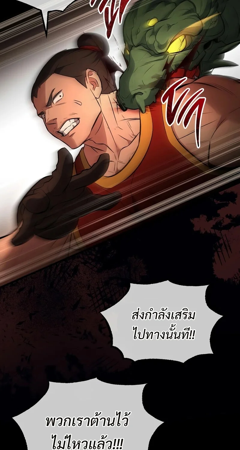 หน้า 58 จาก 123