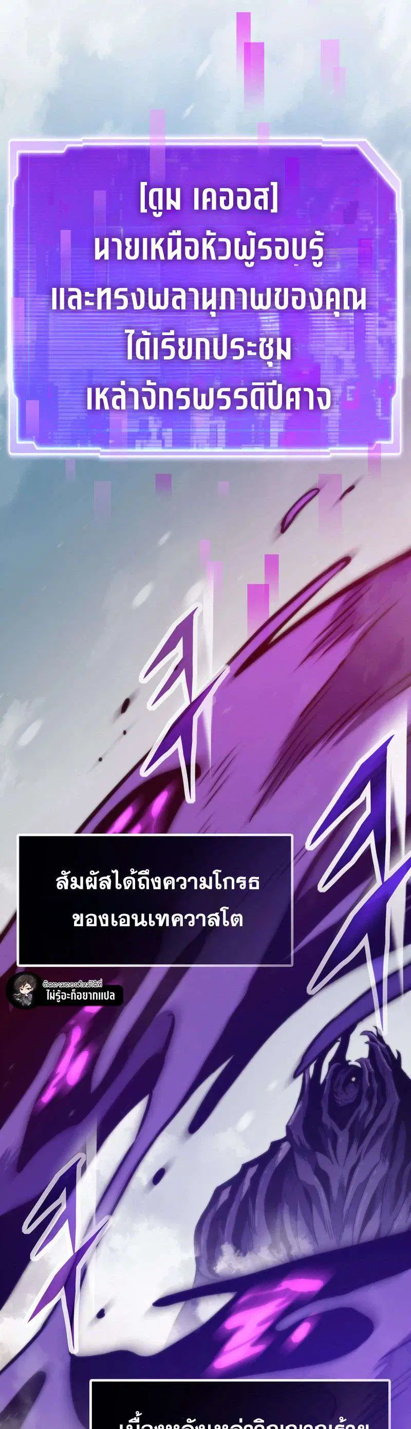 หน้า 19 จาก 66