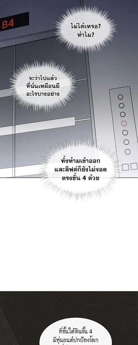 หน้า 50 จาก 57