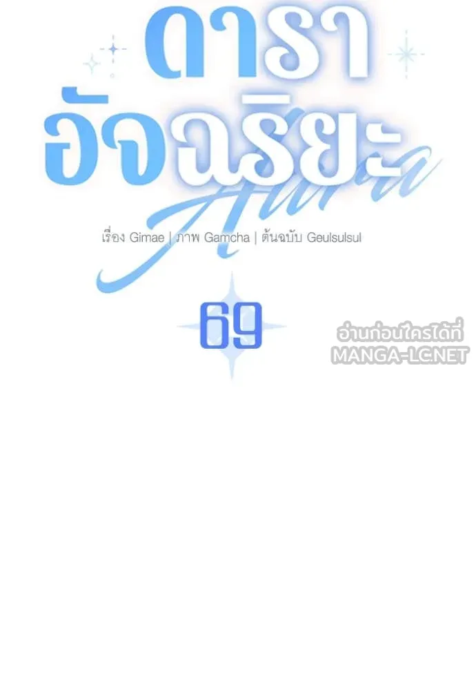 หน้า 124 จาก 173