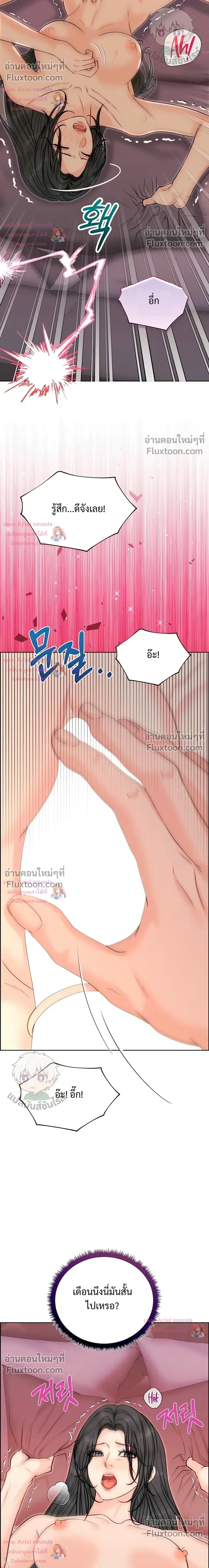 หน้า 30 จาก 38