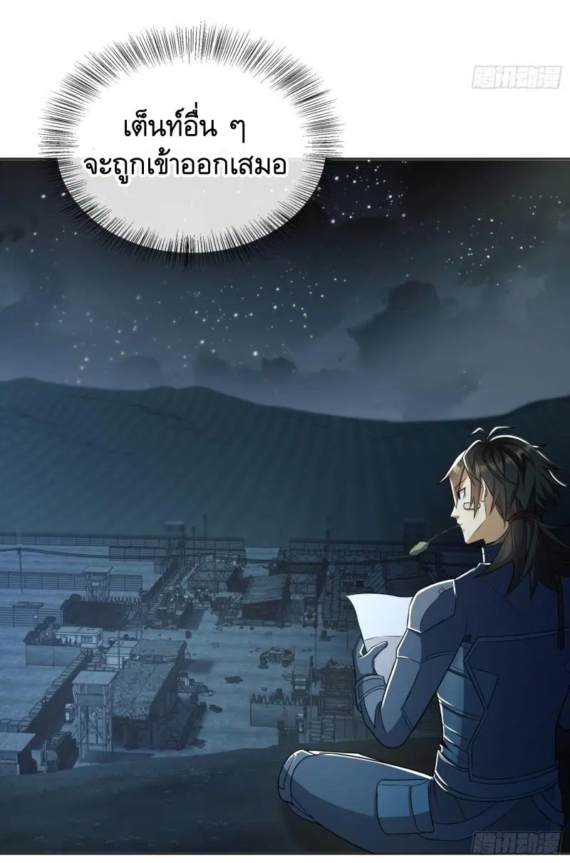 หน้า 25 จาก 51