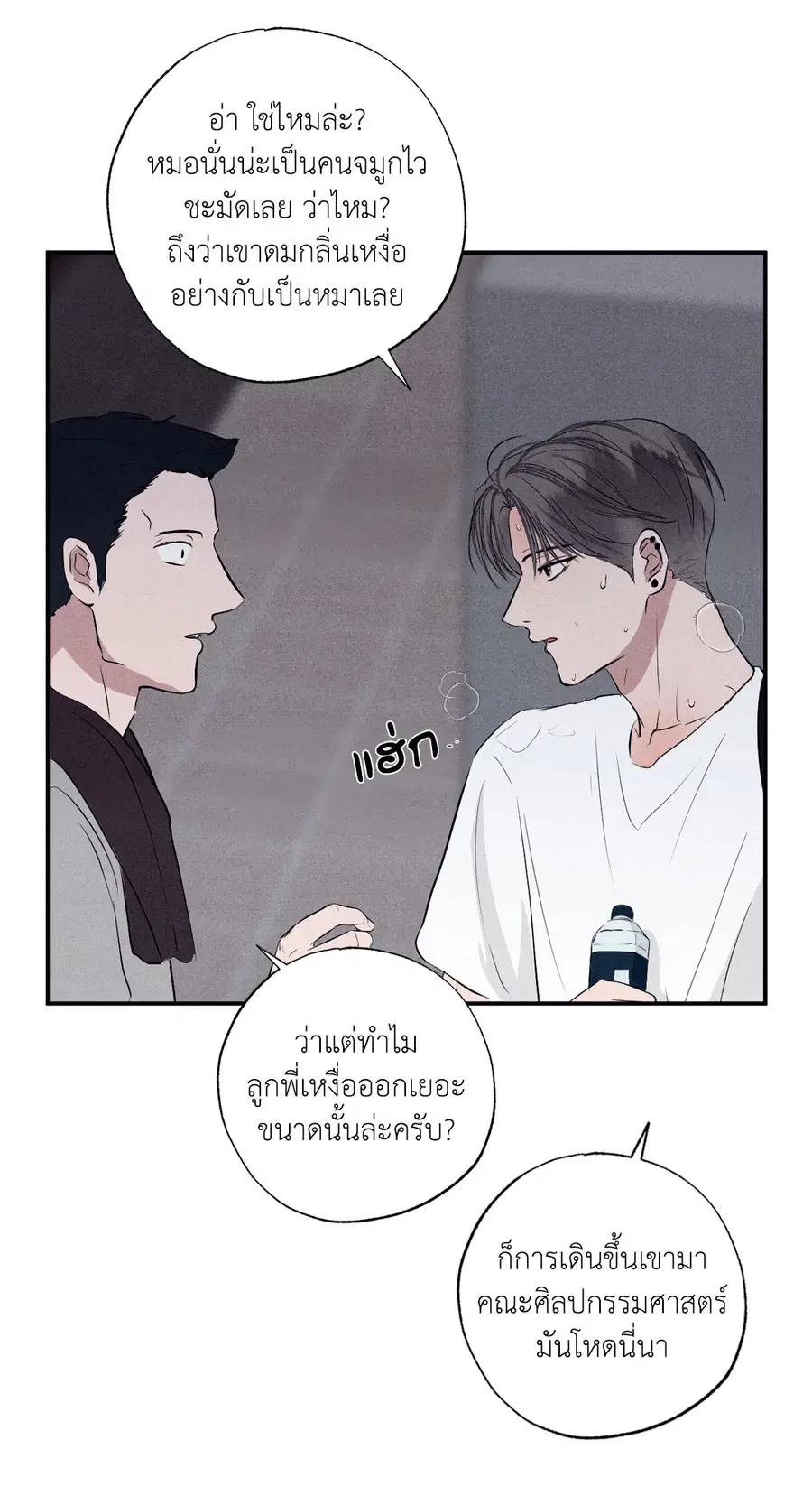 หน้า 57 จาก 77