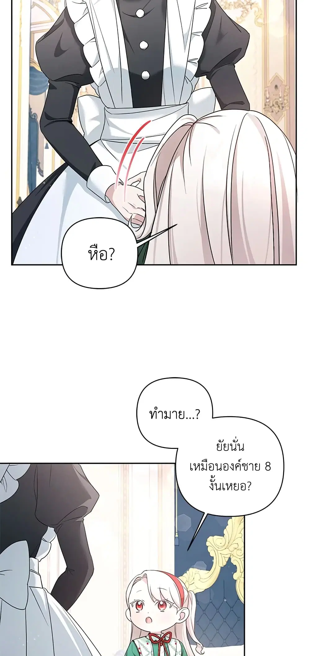หน้า 41 จาก 46