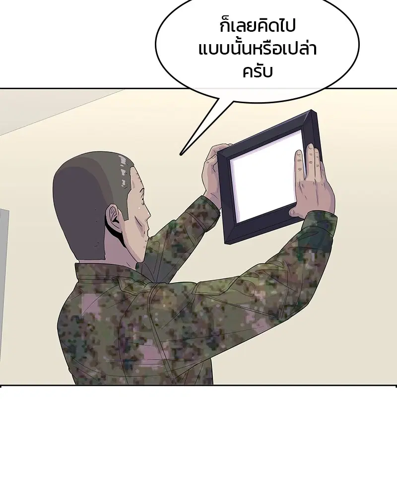 หน้า 24 จาก 123