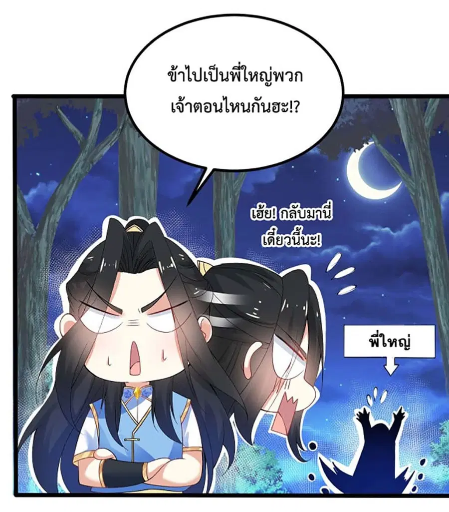 หน้า 32 จาก 39
