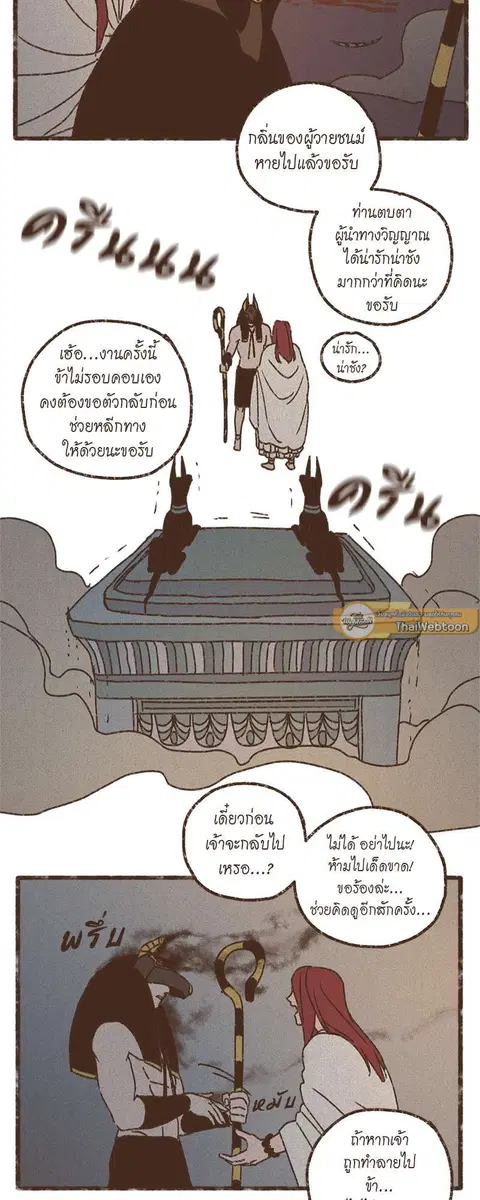 หน้า 28 จาก 31